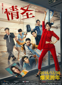 chinese老太交grany